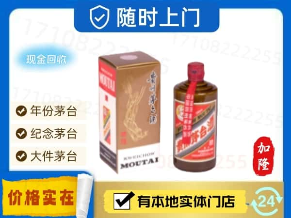 ​白沙回收精品茅台酒空酒瓶